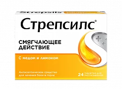 STREPSILS tabletkalari so vkusom meda i limona N24