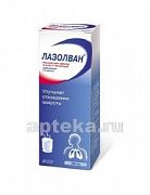 LAZOLVAN 0,0075/ML eritma dlya ingalyasiy 100ml