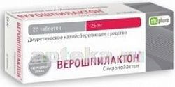 VEROSHPILAKTON 0,025 tabletkalari N20