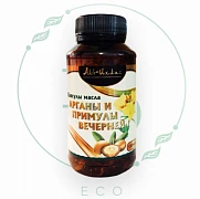 Argan yog'i va kechki primrose kapsulalari