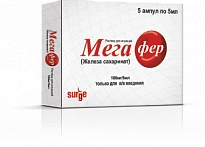 MEGAFER