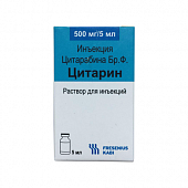 SITARIN inyeksiya uchun eritma 1000mg/10ml