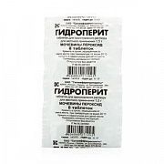 GIDROPERIT tabletkalari 1,5g N6