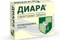 ДИАРА 0,002 таблетки N12