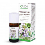 ROZMARIN efir moyi 10 ml