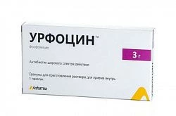 Urfotsin