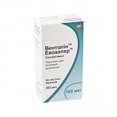 Ventolin