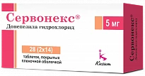 SERVONEKS tabletkalari 5mg N28