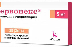 СЕРВОНЕКС таблетки 5мг N28