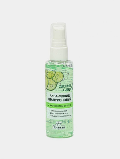 Гиалуроновый аква-флюид Floresan Cosmetic Cucumber Garden, 75 мл