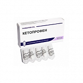 KETOPROFEN suppozitorii