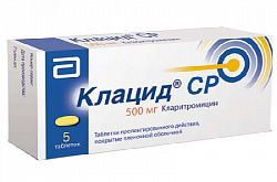 КЛАЦИД СР 0,5 таблетки N5