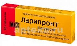 LARIPRONT tabletkalari N20