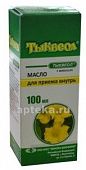 TIKVEOL maslo dlya priema vnutr 100ml