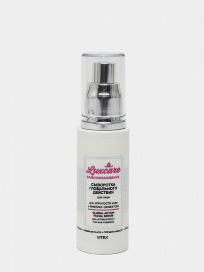 Сыворотка Витэкс LUX CARE, глобального действия для упругости кожи с лифтинг-эффектом, 50 мл