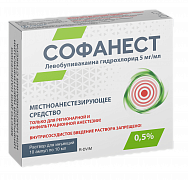 SOFANEST 10ml 0,5% N5