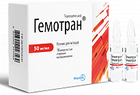 GEMOTRAN eritma 5ml 5% N10