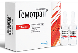 GEMOTRAN eritma 5ml 5% N10