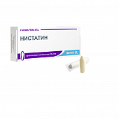 NISTATIN suppozitorii 500000ed N10