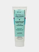 Пилинг для лица Витэкс Retinol & Сollagen Meduza, 75мл