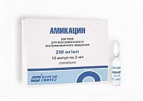 AMIKASINA SULFAT poroshok 500mg N10