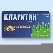 Klaritin