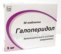 GALOPERIDOL 0,005 tabletkalari N50