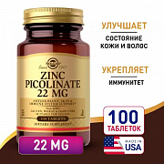 Sink pikolinat Solgar Zinc Picolinate 22mg (100 d)