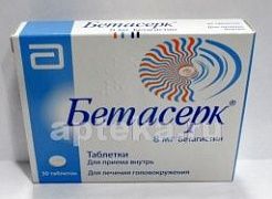 BETASERK 0,008 tabletkalari N30