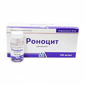 RONOSIT eritma 10ml 100mg/ml N10