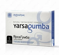 Erkaklar uchun kapsulalar 