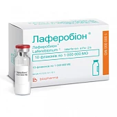 LAFEROBION liofilizat 1000000me N10