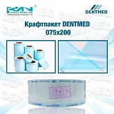 Крафтпакет Dentmed 75х200