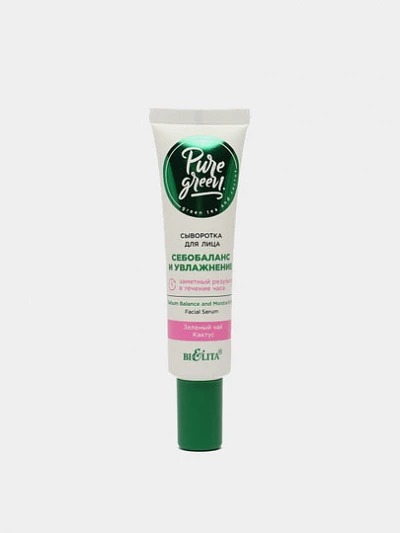 Сыворотка для лица Bielita Pure Green Cебобаланс и увлажнение, 30 мл