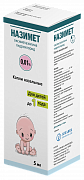 NAZIMET burun uchun tomchilar 10ml 0,05% N10