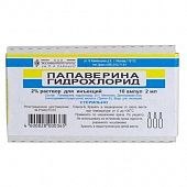 MR PAPAVERIN GIDROXLORID eritma 2ml 2% N10