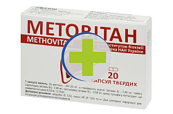 Метовитан