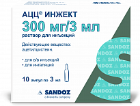 ASS INJEKT inyeksiya uchun eritma  300mg/3ml N10