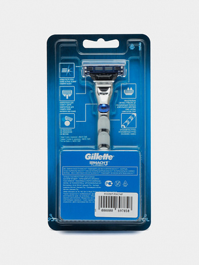 Станок для бритья Gillette Mach 3 Turbo, 1 кассета