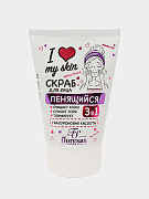 Пенящийся скраб Floresan Cosmetic I Love my skin, 100 мл