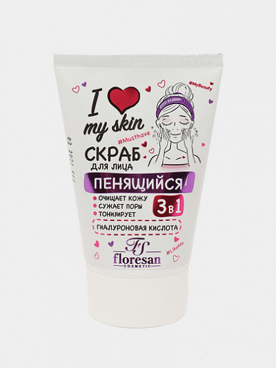 Пенящийся скраб Floresan Cosmetic I Love my skin, 100 мл