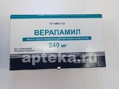 VERAPAMIL 0,24 tabletkalari N20