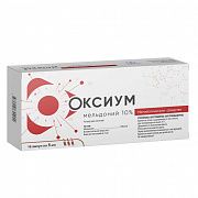 OKSIUM inyeksiya uchun eritma 5ml 10% N10