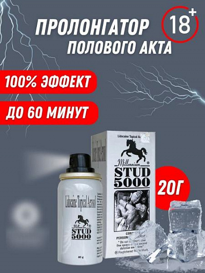 Спрей STUD 5000:uz:STUD 5000 spreyi