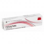 Geparin