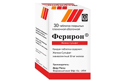 Feriron