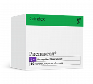 RISPAKSOL tabletkalari 2mg N60