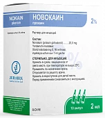 NOVOKAIN inyeksiya uchun eritma 5ml 0,5% N10