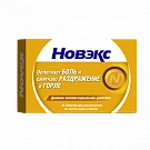 NOVEKS pastilkalar so vkusom chernoy smorodini, myati, meda i limona