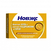 NOVEKS pastilkalar so vkusom chernoy smorodini, myati, meda i limona